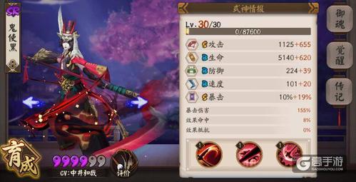 黑镰短刀哪里多_黑镰短刀获取攻略