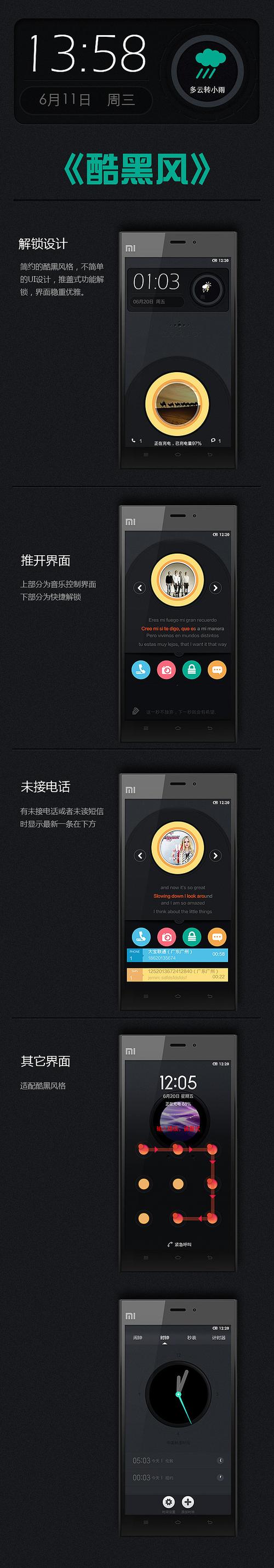 黑酷最全游戏攻略解说_黑酷最新游戏技巧通关