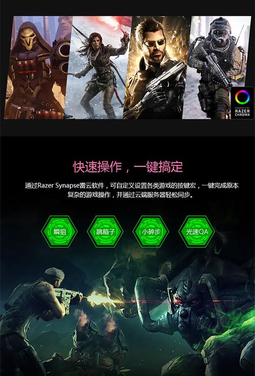 黑酷最全游戏攻略解说_黑酷最新游戏技巧通关