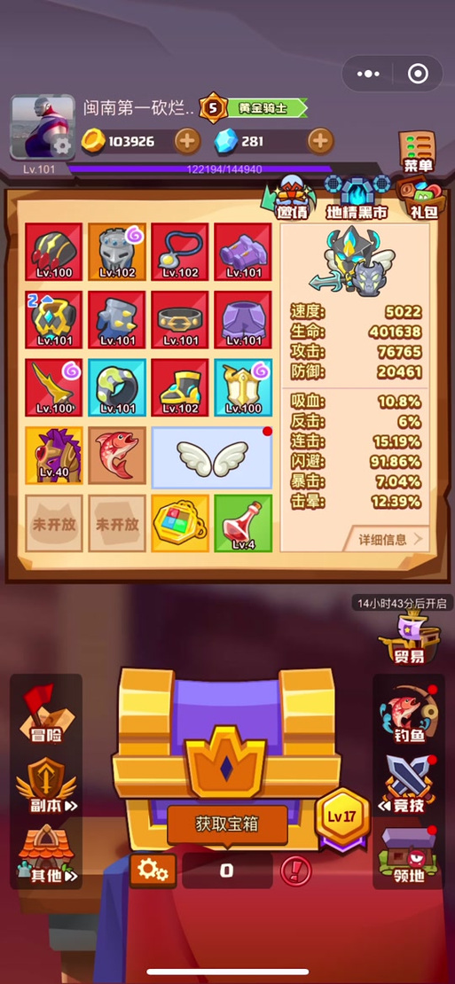 黑锋最全游戏攻略解说_黑锋最新游戏技巧通关