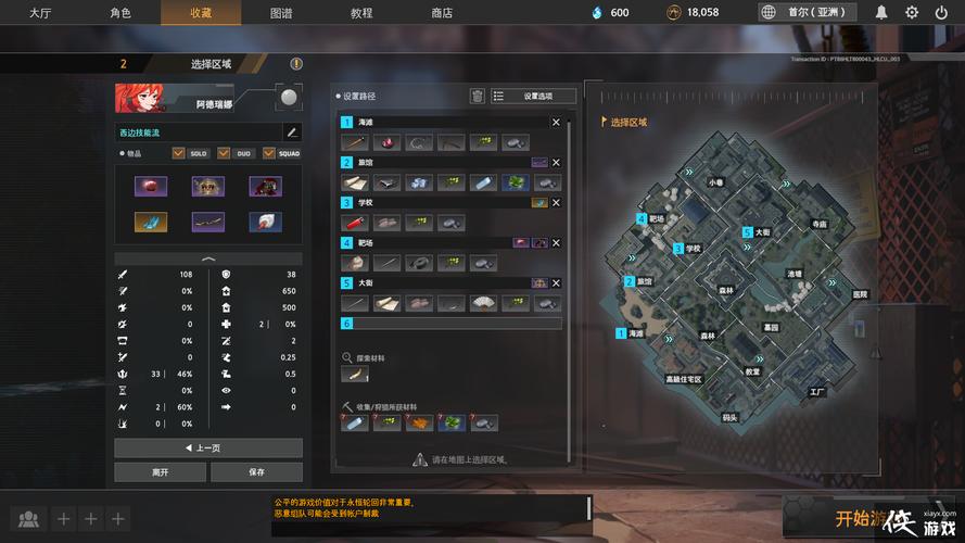 黑连最全游戏攻略解说_黑连最新游戏技巧通关