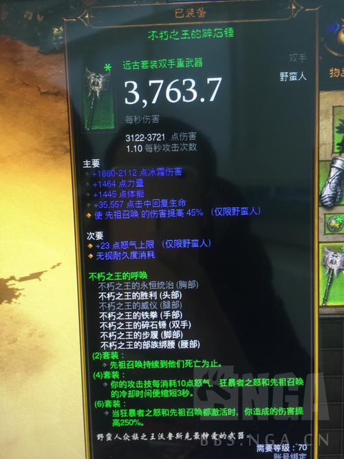 黑苍蝇最全游戏攻略解说_黑苍蝇最新游戏技巧通关