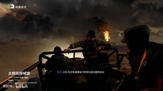 黑色行动最全游戏攻略解说_黑色行动最新游戏技巧通关