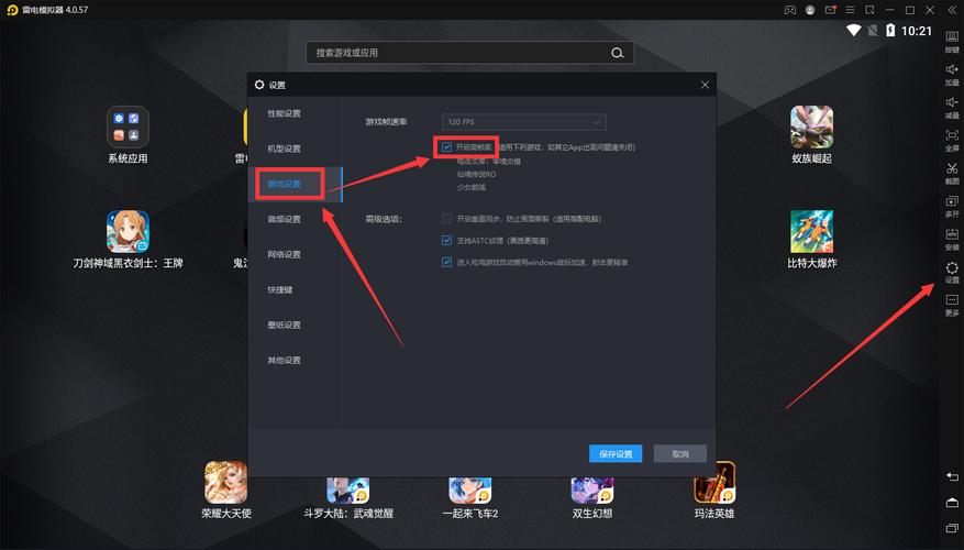 黑衣剑士最全游戏攻略解说_黑衣剑士最新游戏技巧通关