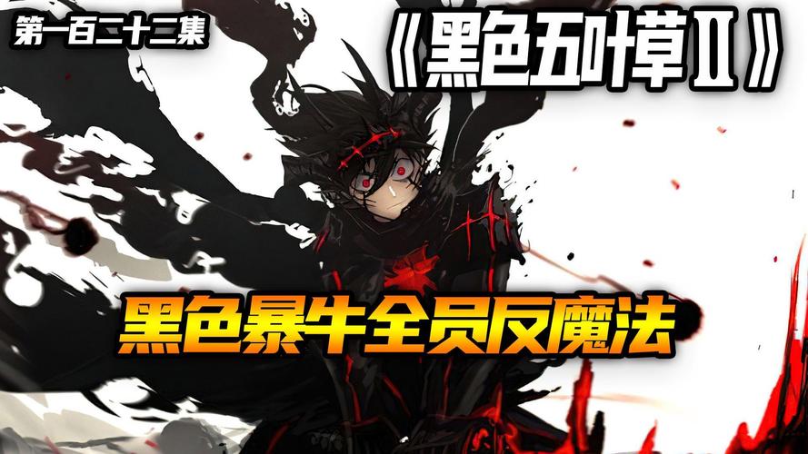 黑色魔法最全游戏攻略解说_黑色魔法最新游戏技巧通关