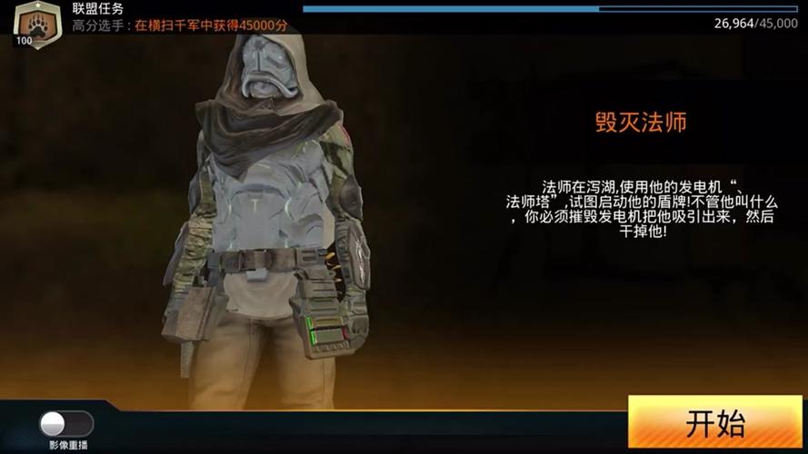 黑色行动5超详细攻略解说_黑色行动5最新技巧助你通关