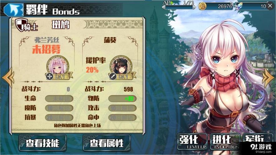 黑色旋风最全游戏攻略解说_黑色旋风最新游戏技巧通关