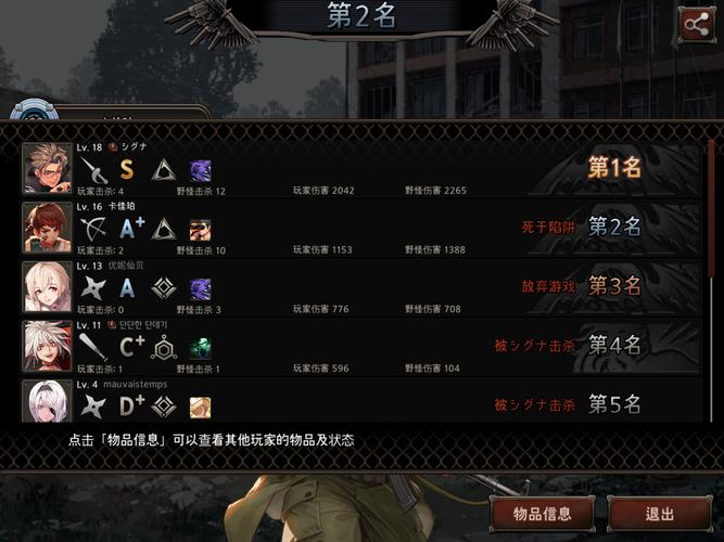 黑色幸存者最全游戏攻略解说_黑色幸存者最新游戏技巧通关