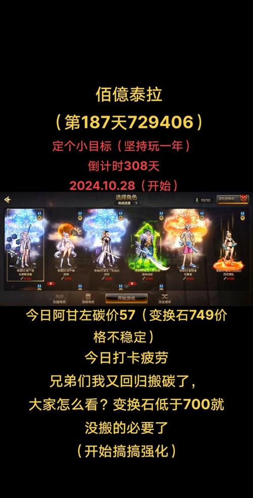 黑色大地最全游戏攻略解说_黑色大地最新游戏技巧通关