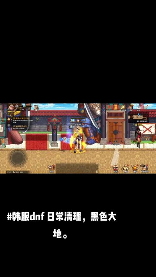 黑色大地最全游戏攻略解说_黑色大地最新游戏技巧通关