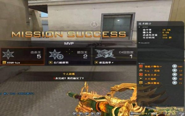 黑色城镇全流程攻略解析_黑色城镇高手进阶技巧