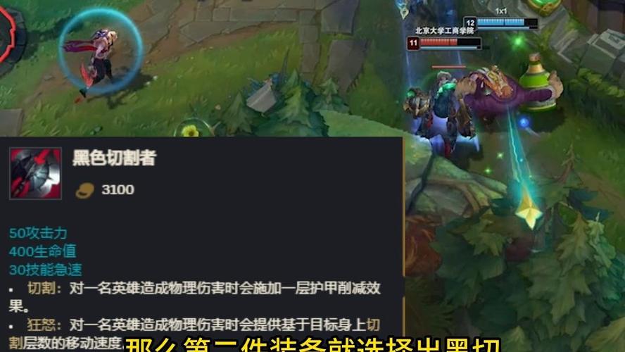 黑色切割者最全游戏攻略解说_黑色切割者最新游戏技巧通关