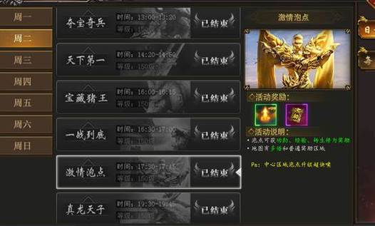 黑色切割者最全游戏攻略解说_黑色切割者最新游戏技巧通关