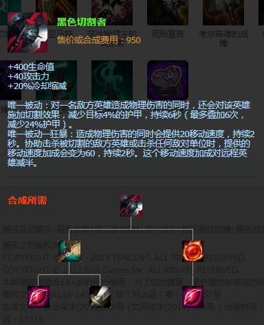 黑色切割者最全游戏攻略解说_黑色切割者最新游戏技巧通关