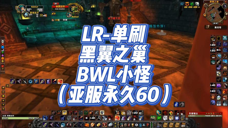 黑翼最全游戏攻略解说_黑翼最新游戏技巧通关