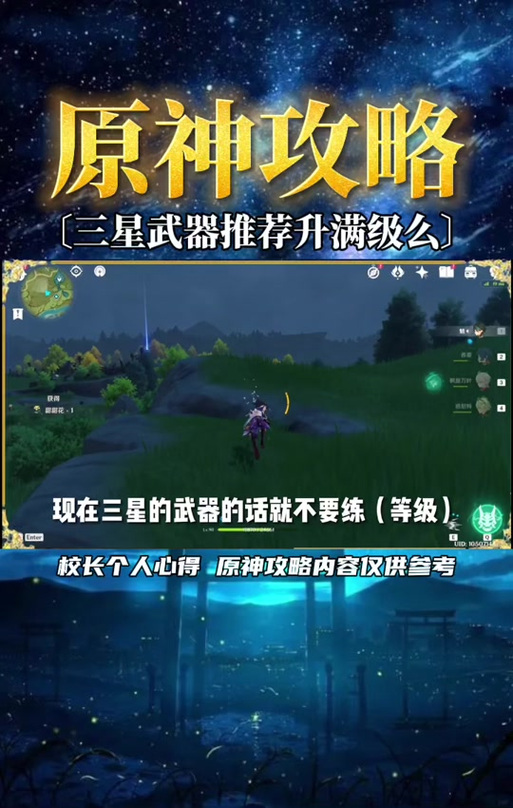 黑缨枪最全游戏攻略解说_黑缨枪最新游戏技巧通关