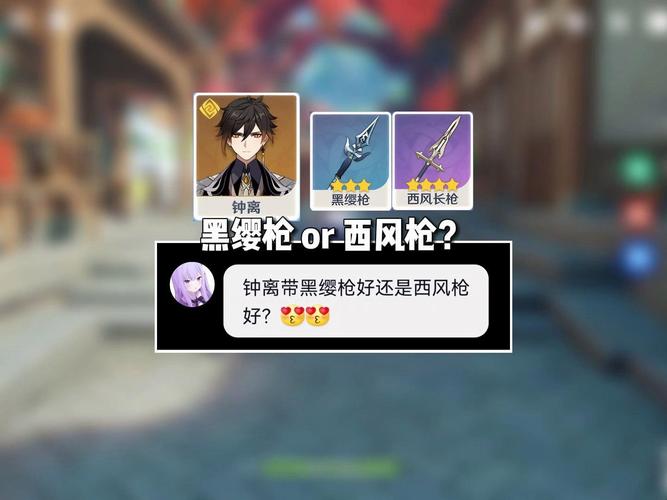 黑缨枪最全游戏攻略解说_黑缨枪最新游戏技巧通关