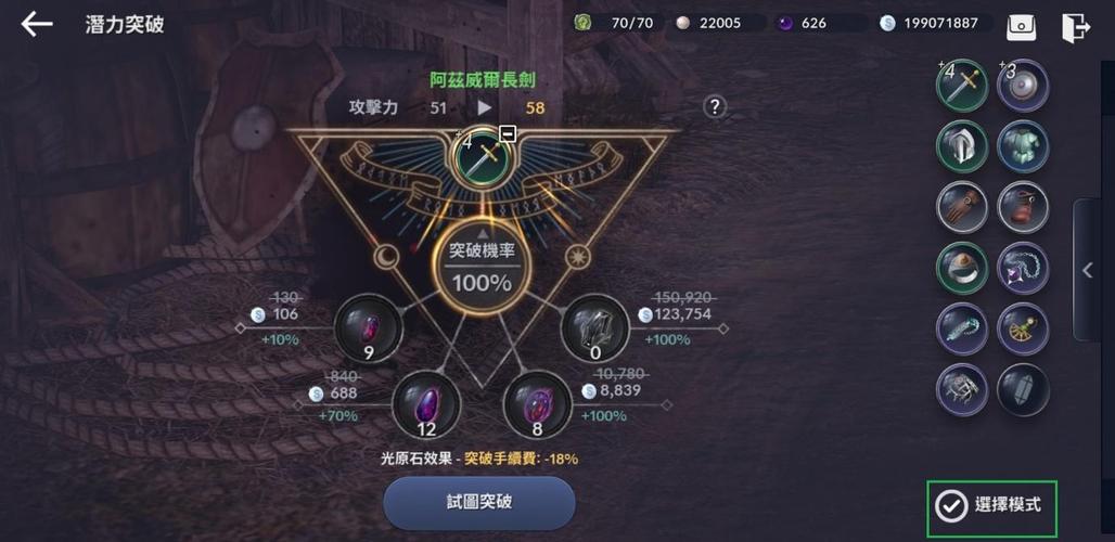 黑精灵最全游戏攻略解说_黑精灵最新游戏技巧通关