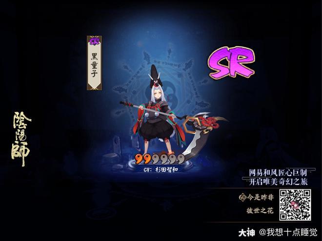 黑童子最全游戏攻略解说_黑童子最新游戏技巧通关