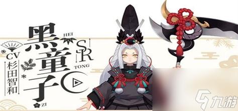 黑童子最全游戏攻略解说_黑童子最新游戏技巧通关