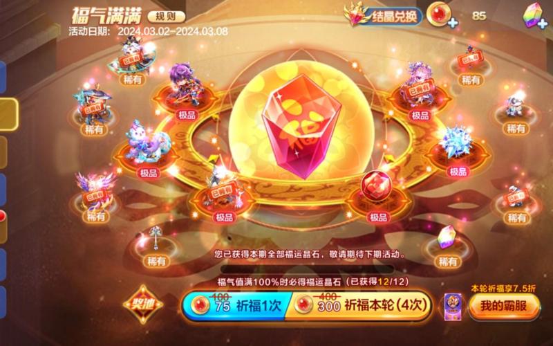 黑皇后游戏攻略全解析_黑皇后最新通关技巧指南