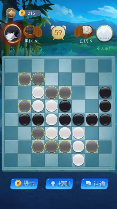 黑白棋在线最全游戏攻略解说_黑白棋在线最新游戏技巧通关