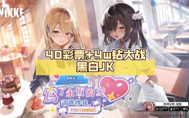 黑白大战最全游戏攻略解说_黑白大战最新游戏技巧通关