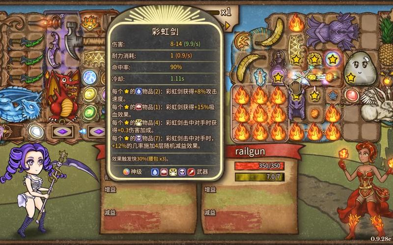 黑甲最全游戏攻略解说_黑甲最新游戏技巧通关