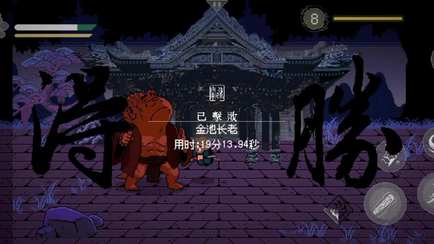 黑生化悟空最全游戏攻略解说_黑生化悟空最新游戏技巧通关