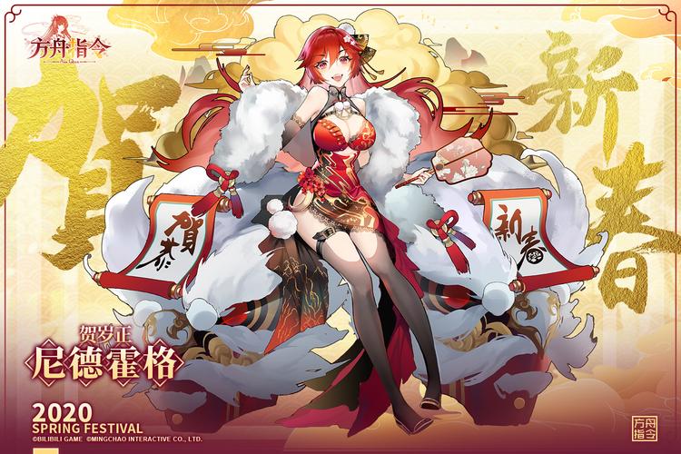 黑王尼德霍格全角色攻略解说_黑王尼德霍格最新技巧通关