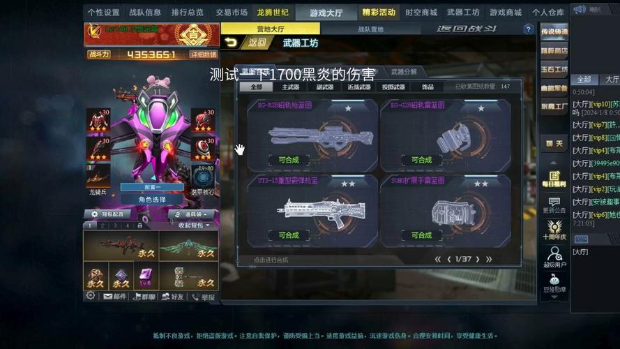 黑炎游戏全攻略技巧与通关秘籍_黑炎最新玩法解析