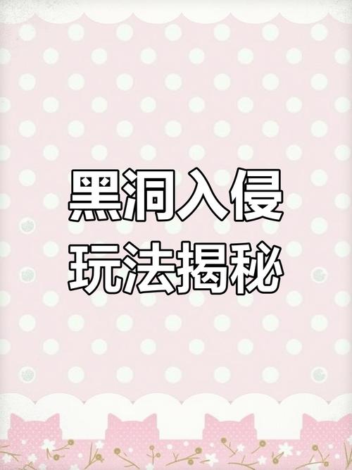 黑洞也疯狂最全游戏攻略解说_黑洞也疯狂最新游戏技巧通关