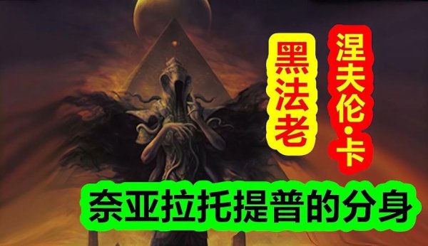 黑法老最全游戏攻略解说_黑法老最新游戏技巧通关