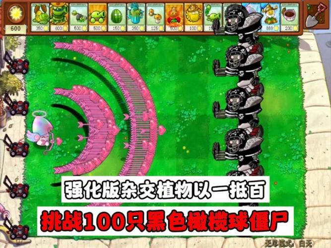 黑橄榄球僵尸最全游戏攻略解说_黑橄榄球僵尸最新游戏技巧通关