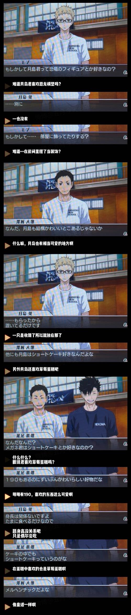 黑月最全游戏攻略解说_黑月最新游戏技巧通关