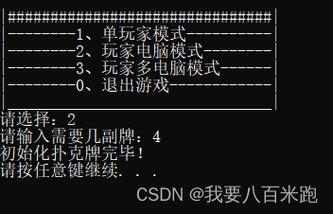 黑杰克21最全游戏攻略解说_黑杰克21最新游戏技巧通关