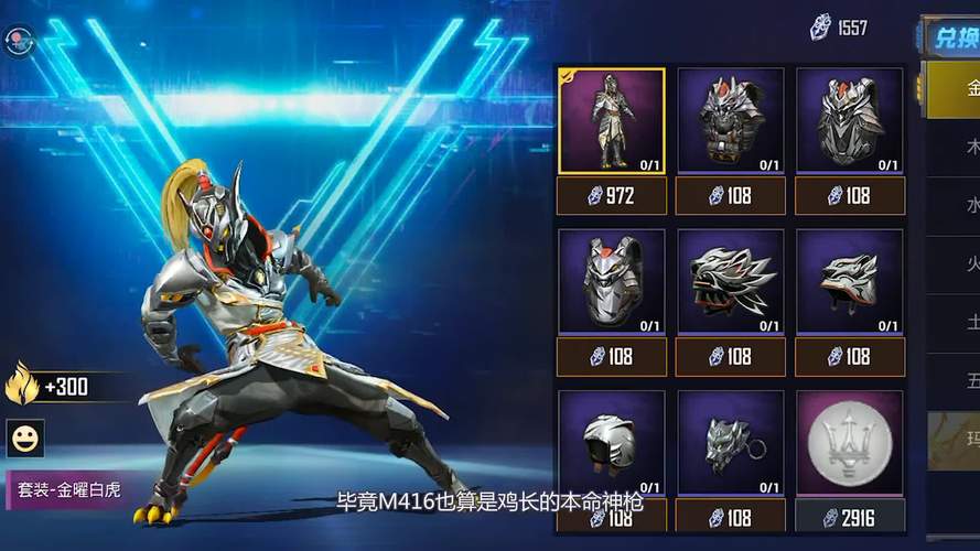 黑曜五将超详细游戏攻略_黑曜五将实用游戏技巧助力通关