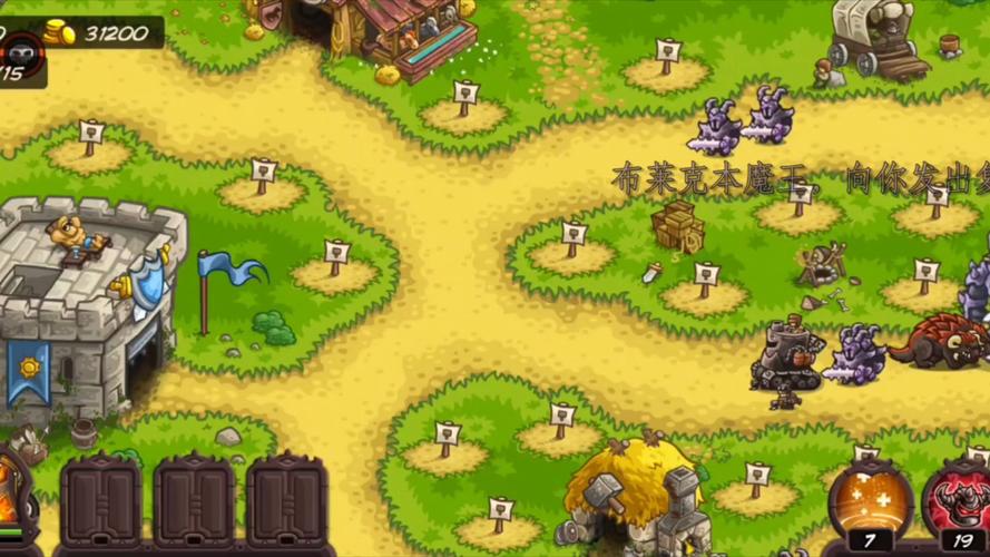 黑暗魔王最全游戏攻略解说_黑暗魔王最新游戏技巧通关