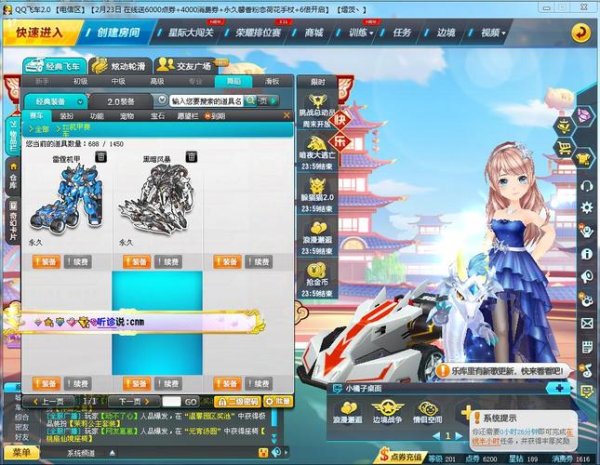 黑暗风暴最新攻略秘籍_黑暗风暴实用技巧全解析