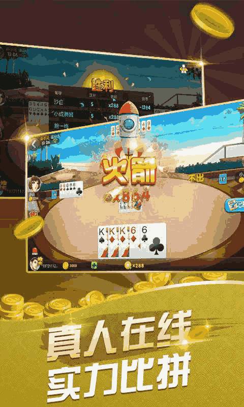 打字高手1游戏下载_打字高手1官方下载_安卓苹果手机app