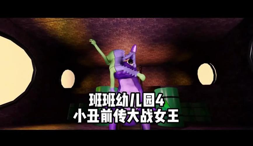 打倒小丑游戏下载_打倒小丑官网下载_手机安卓苹果app