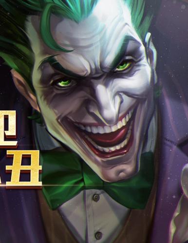 打倒小丑游戏下载_打倒小丑官网下载_手机安卓苹果app