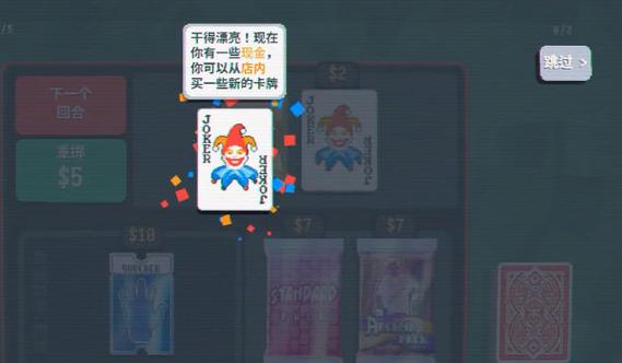 打倒小丑游戏下载_打倒小丑官网下载_手机安卓苹果app