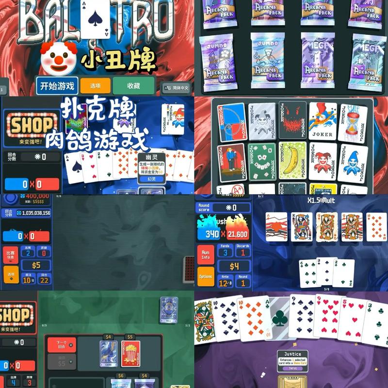 打倒小丑游戏下载_打倒小丑官网下载_手机安卓苹果app