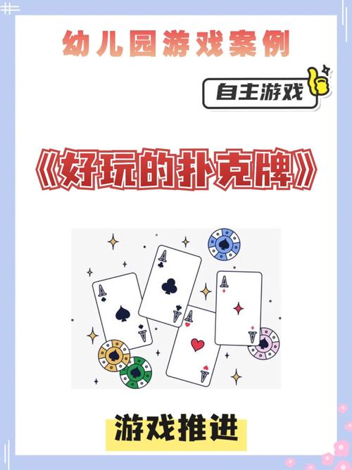 扑克游戏合集手游下载_扑克游戏合集官网下载_手机安卓苹果app