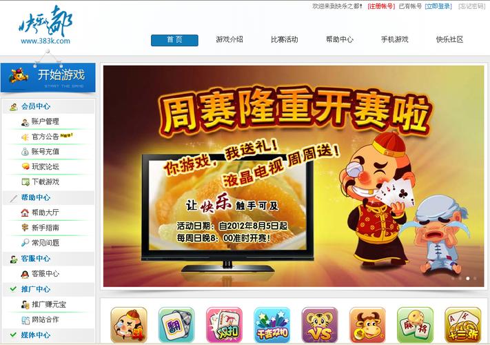 扑克游戏合集手游下载_扑克游戏合集官网下载_手机安卓苹果app