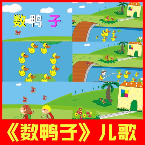 手电筒数鸭子游戏下载_手电筒数鸭子官网下载_手机安卓苹果app