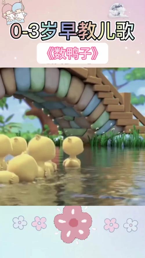 手电筒数鸭子游戏下载_手电筒数鸭子官网下载_手机安卓苹果app