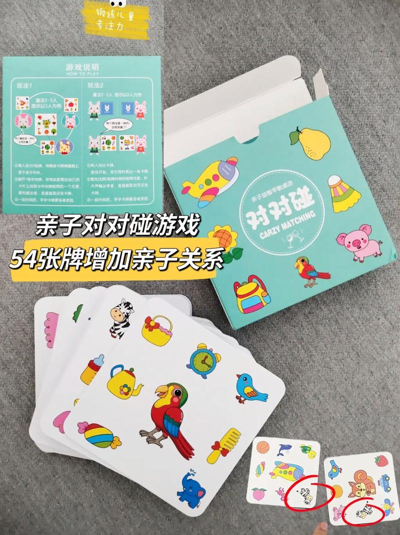 扑克对对碰游戏下载_扑克对对碰官网下载_手机安卓苹果app