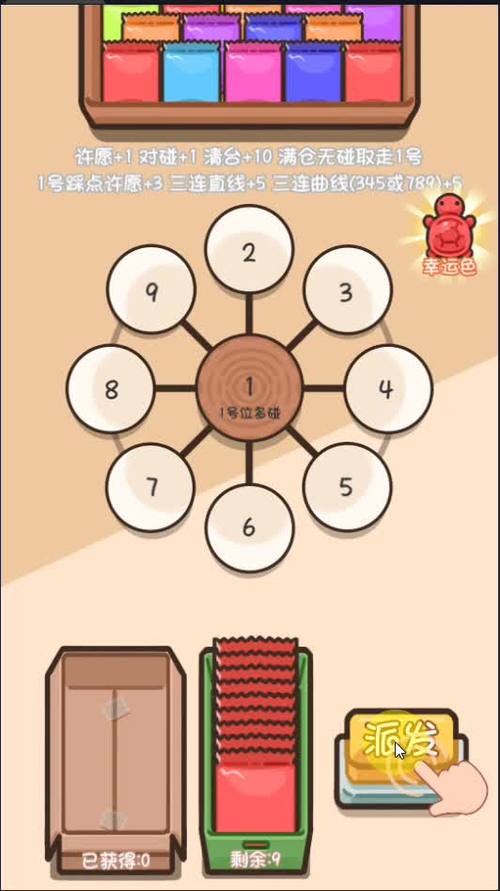 扑克对对碰游戏下载_扑克对对碰官网下载_手机安卓苹果app